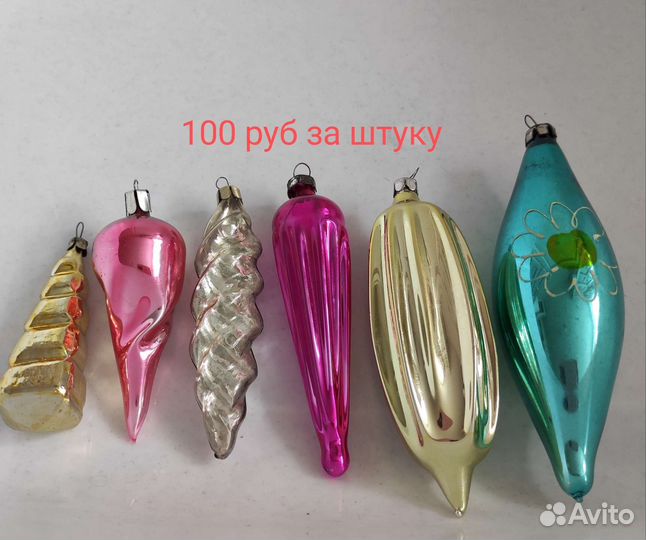 Ёлочные игрушки СССР