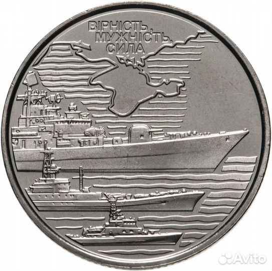 10 гривен 2018-2022 года