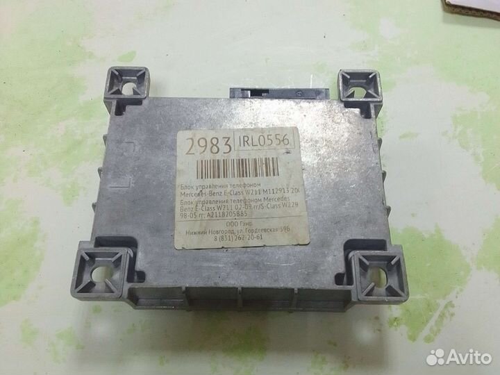 Блок управления телефоном Mercedes Benz E-Class W2