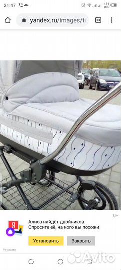 Коляска roan marita