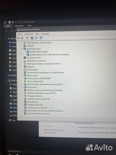 Продам ноутбук msi