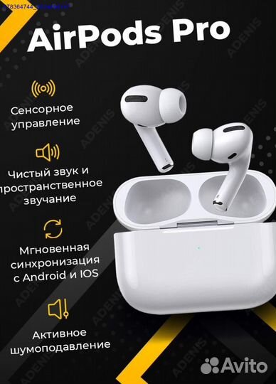 Наушники Airpods PRO premium чип airoha копия