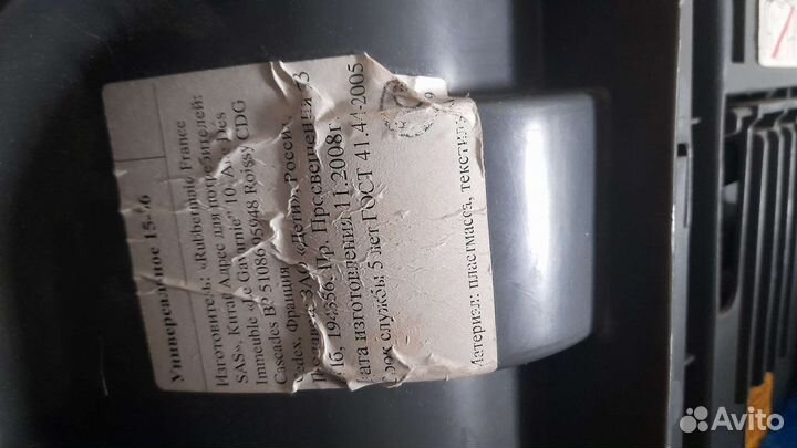 Детское автокресло от 15 до 36 кг