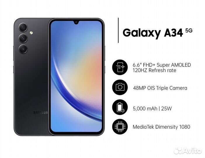 Samsung Galaxy A34, 6/128 ГБ
