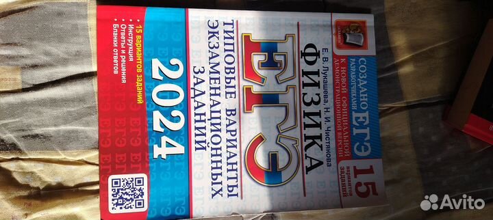 Сборники ОГЭ-ЕГЭ прошлых лет