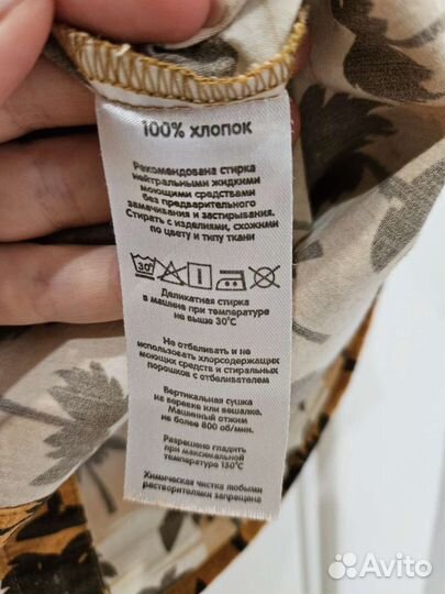 Рубашка для мальчика