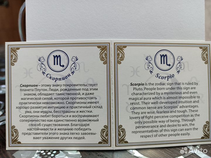 Монеты серебро Скорпион