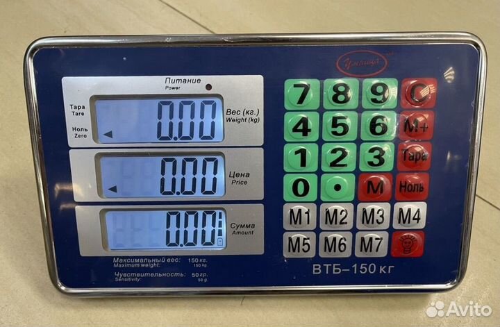 Весы беспроводные 150-300-600кг