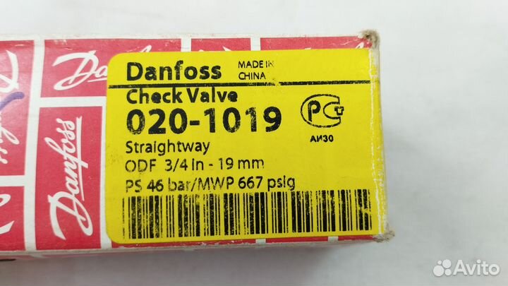 020-1019 Клапан обратный Danfoss NRV 19s 3/4