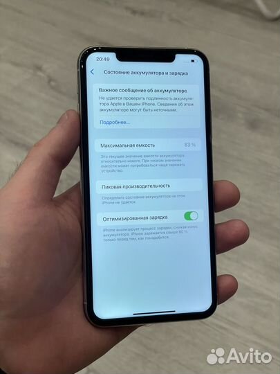 iPhone 11 Pro Max, 512 ГБ