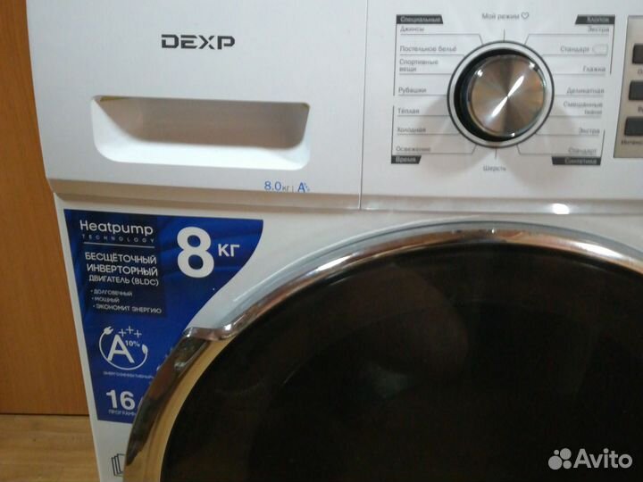 Сушильная машина