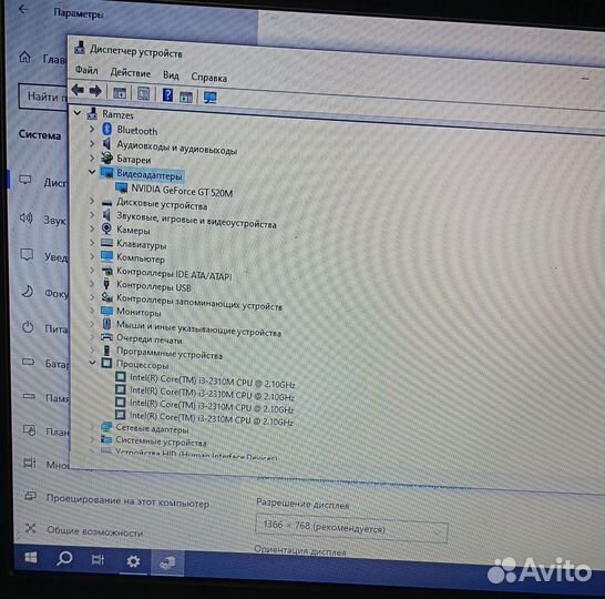 Ноутбук samsung rv 520