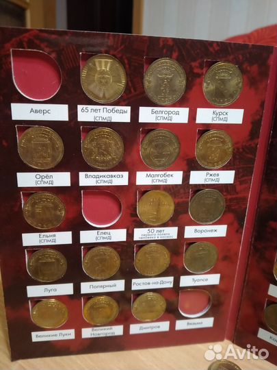 Монеты юбилейные и памятные