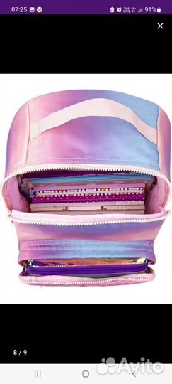 Рюкзак школьный