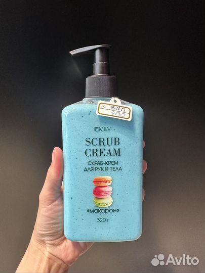 Скраб крем для рук и тела milv