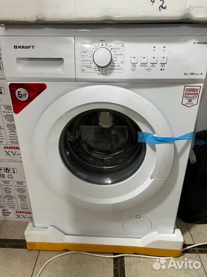 Стиральная машина