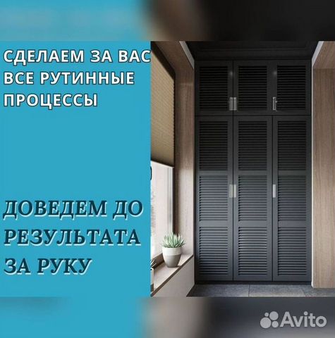 Готовый бизнес. Франшиза продажи мебели