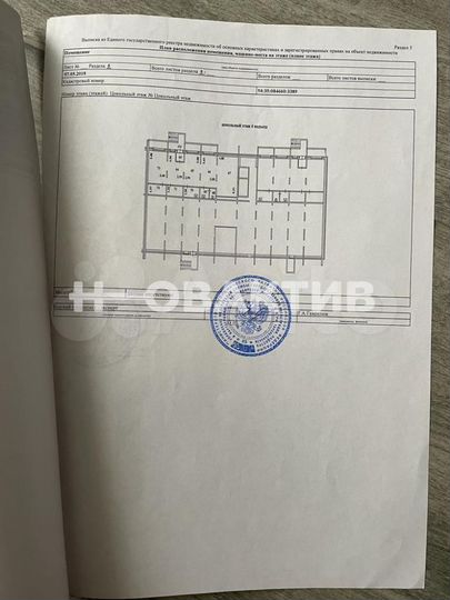 Продам помещение свободного назначения, 105.3 м²