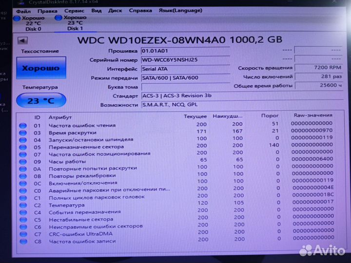 HDD Western Digital Blue 1Tb