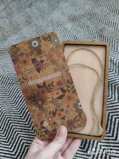 Конверт для денег