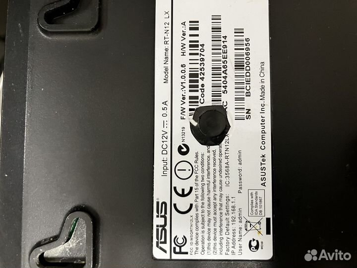 Wifi роутер asus RT N12 LX