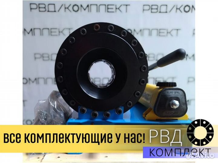 Ручной обжимной станок рвд samway P16HP