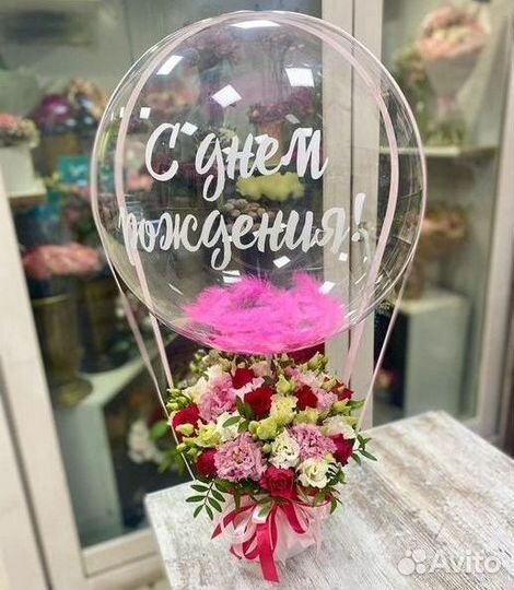 Букет Цветы под заказ с шаром