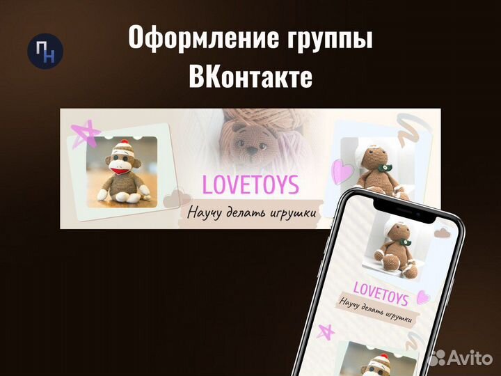 Дизайнер соц сетей, чат-бот, рассылки вконтакте