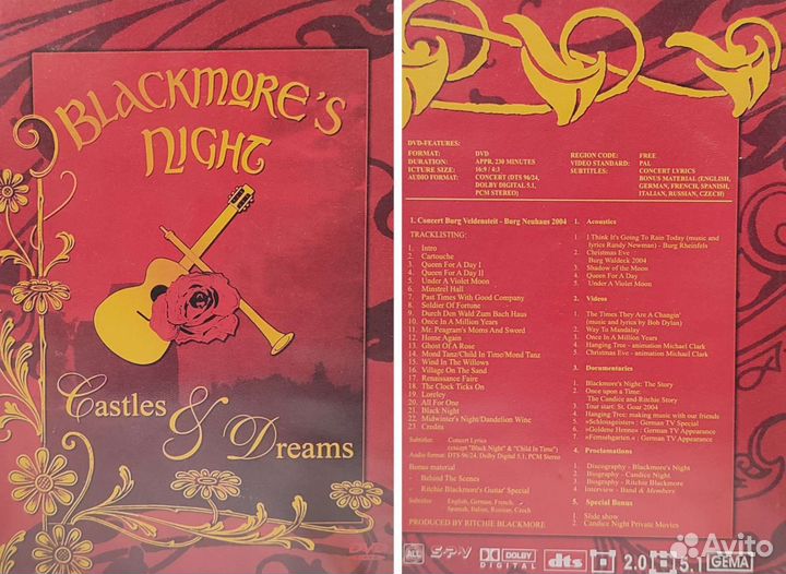 Музыкальные DVD Концерты