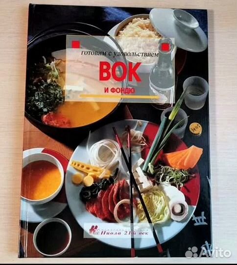Книги по кулинарии