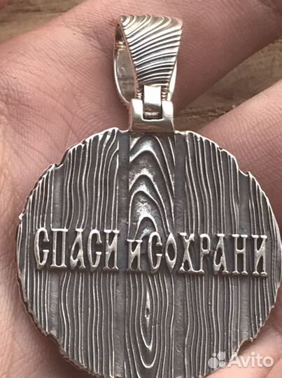 Серебряная подвеска Иисус