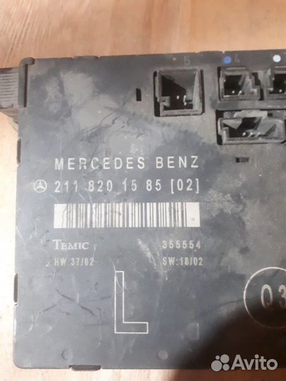 Блок управления двери 211 820 15 85 мерседес 211