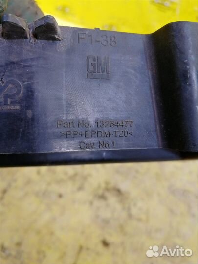 Кронштейн бампера передний Opel Astra J