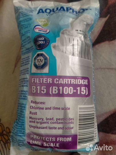 Сменный модуль аквафор В100-15