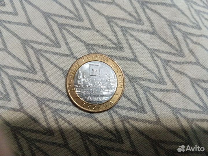 Юбилейная монета 10