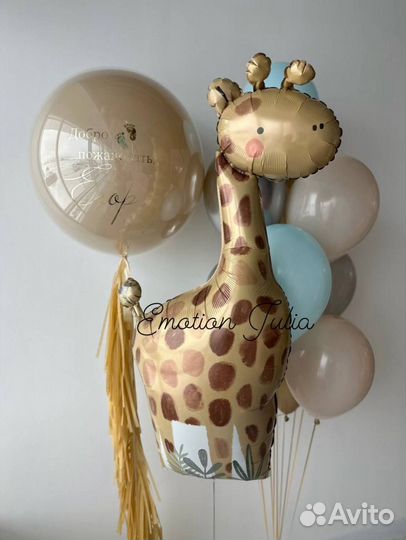 Воздушные шары на день рождения, Гелиевые шары