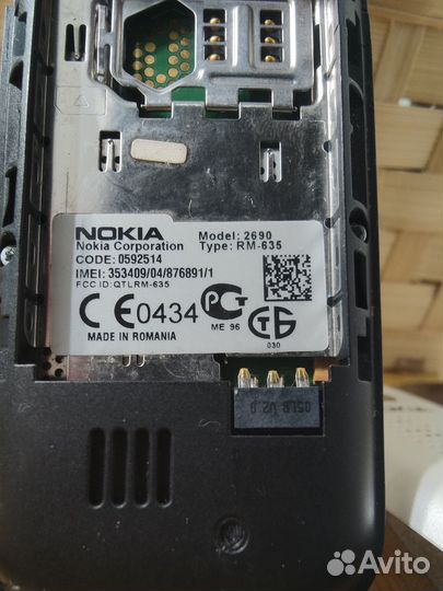 Nokia 2690