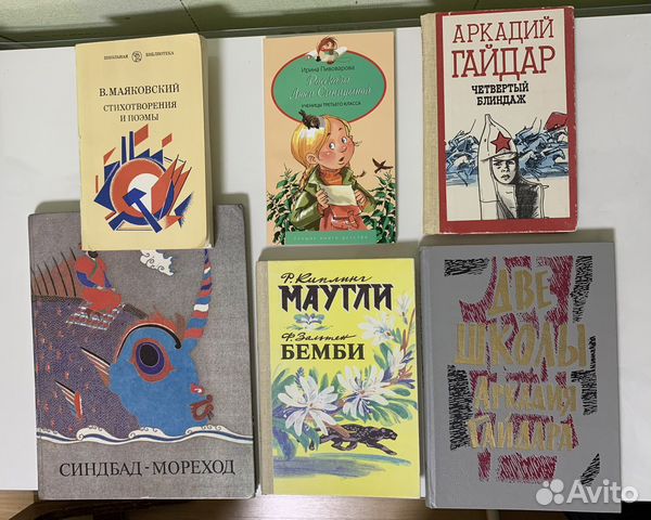 Детские книги