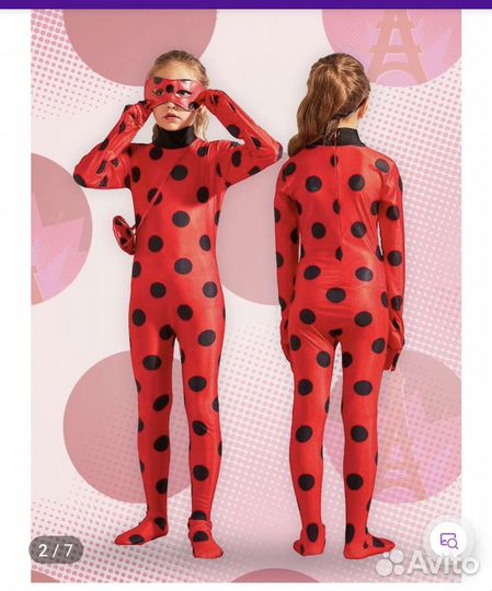 Костюм Леди Баг 110-120см