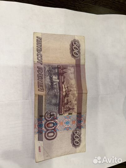 Купюра 500 р с корабликом