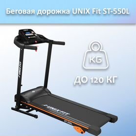 Беговая дорожка unix Fit ST-550L арт.unix550.232