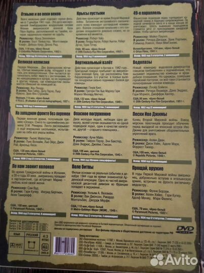 Коллекционное издание DVD, двд диски, фильмы