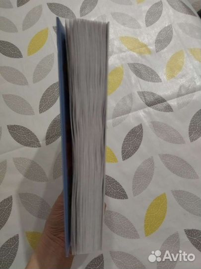 Между заботой и тревогой, М. Хаух