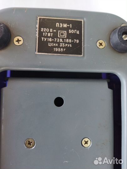 Массажер СССР