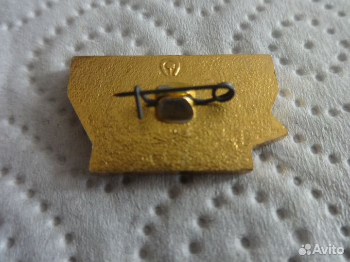 Советские значки энергия