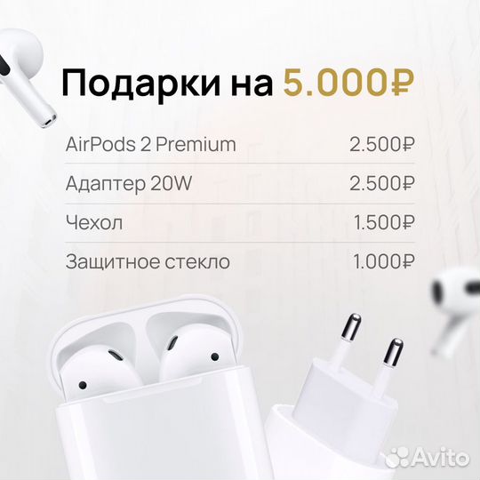 iPhone 15 Pro, 512 ГБ