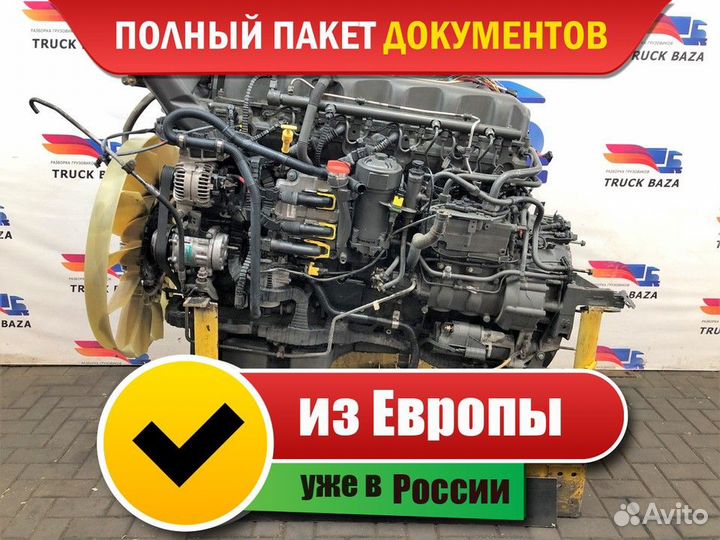 1904700 Двигатель Даф MX13 460 л.с. Daf XF106