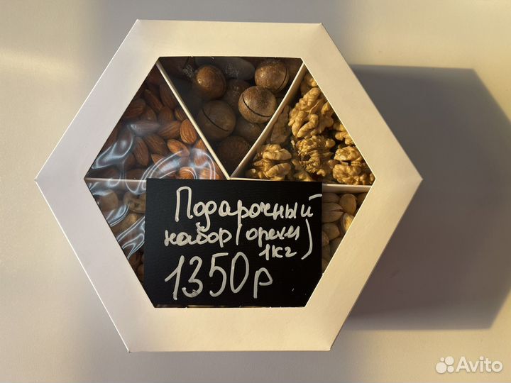 Подарочный набор орехи