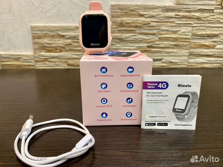 Часы детские