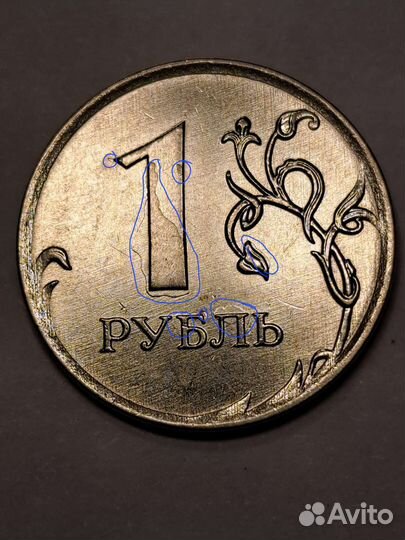 Монета с браком